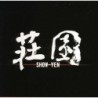 SHOW-YEN - Show-Yen (CD)