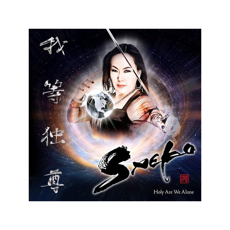 SAEKO - Holy Are We Alone (CD)