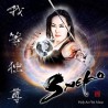 SAEKO - Holy Are We Alone (CD)